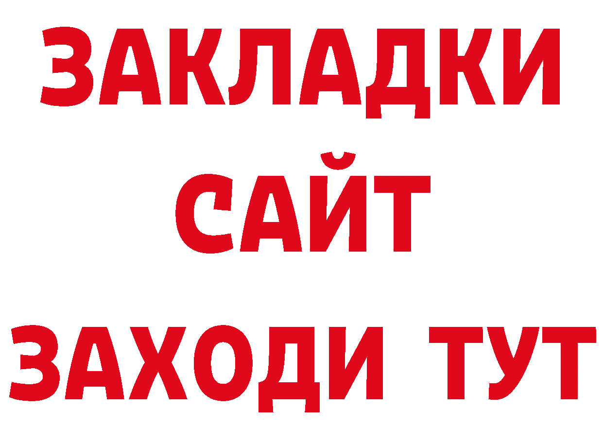 Печенье с ТГК конопля как войти сайты даркнета кракен Порхов