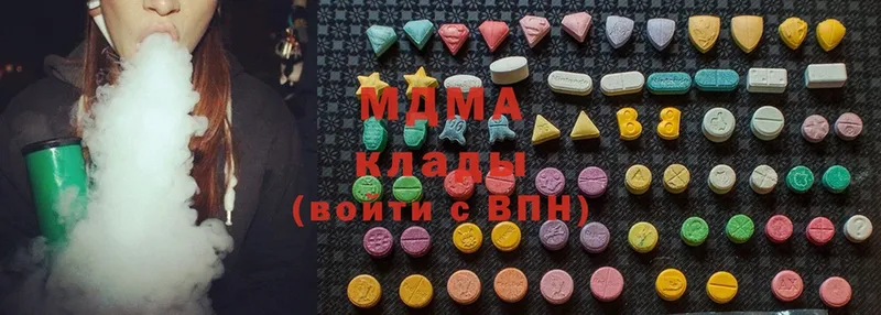 МДМА Molly  даркнет сайт  Порхов 